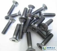 專業供應高強度合金鋼緊固件 10.9級盤頭與DIN7991沉頭內六角螺栓